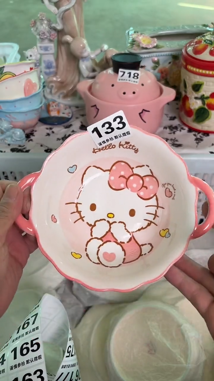 瓷片133默认微瑕15包邮库存1件