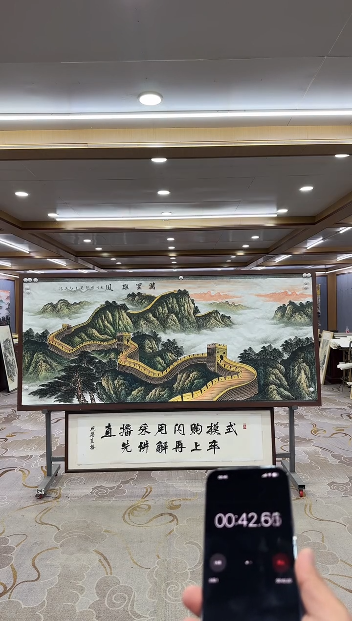 【闪购商品】绘画xc王红兵-八尺-国画
