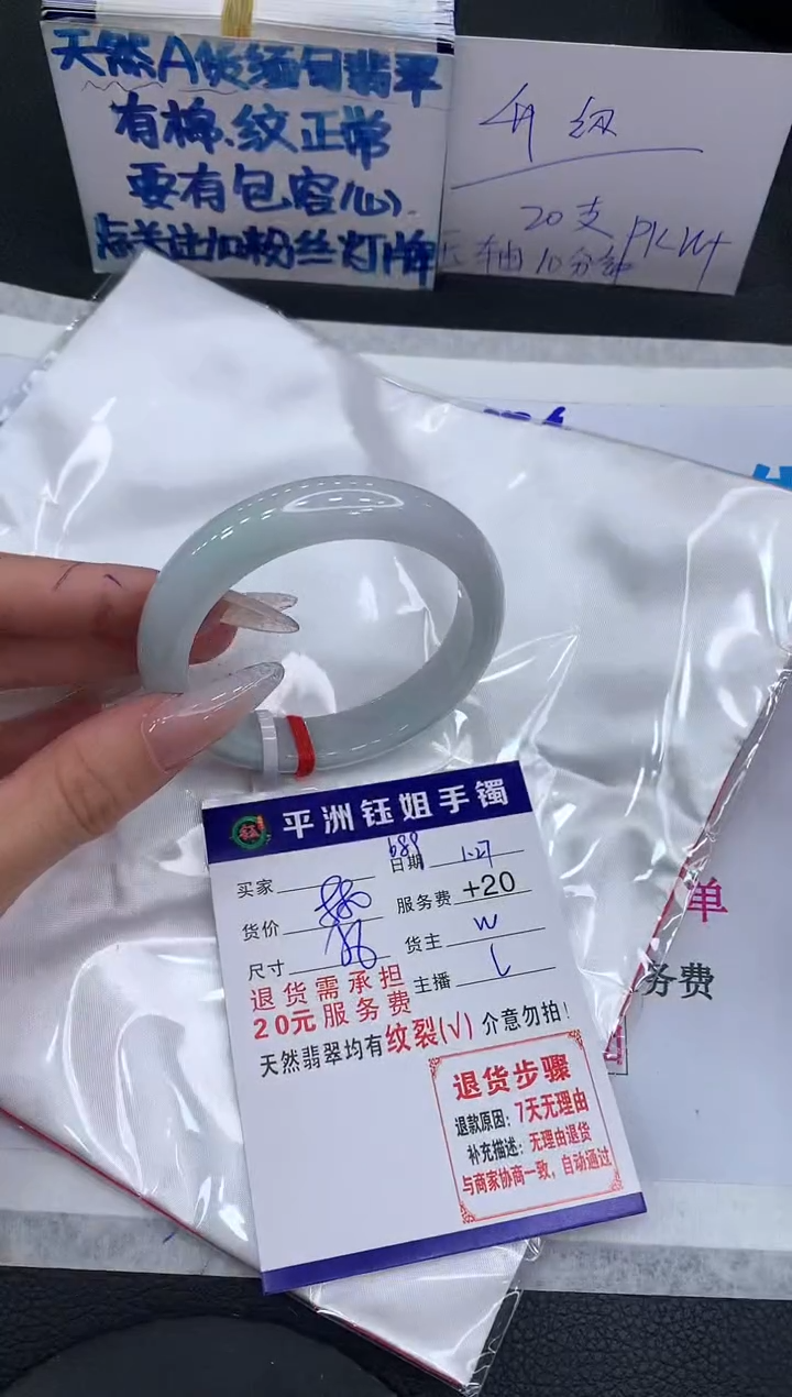 【闪购商品】翡翠手镯未镶嵌11111111111