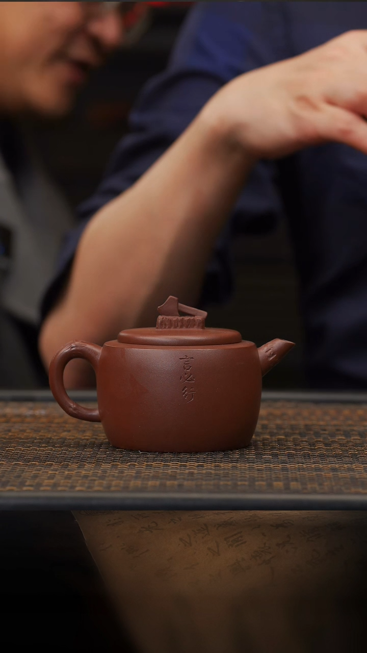 【闪购商品】紫砂茶壶34空山造器  半称心/开天地