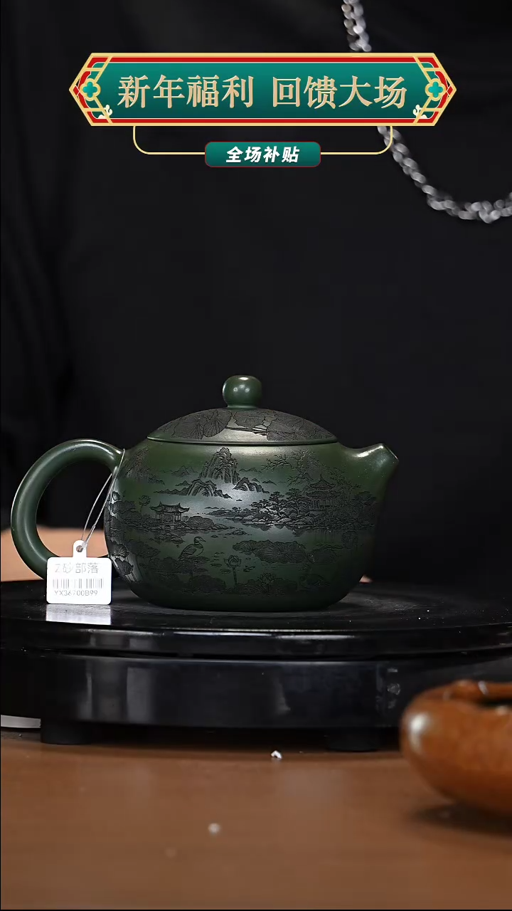 【闪购商品】宜兴高端原矿紫砂