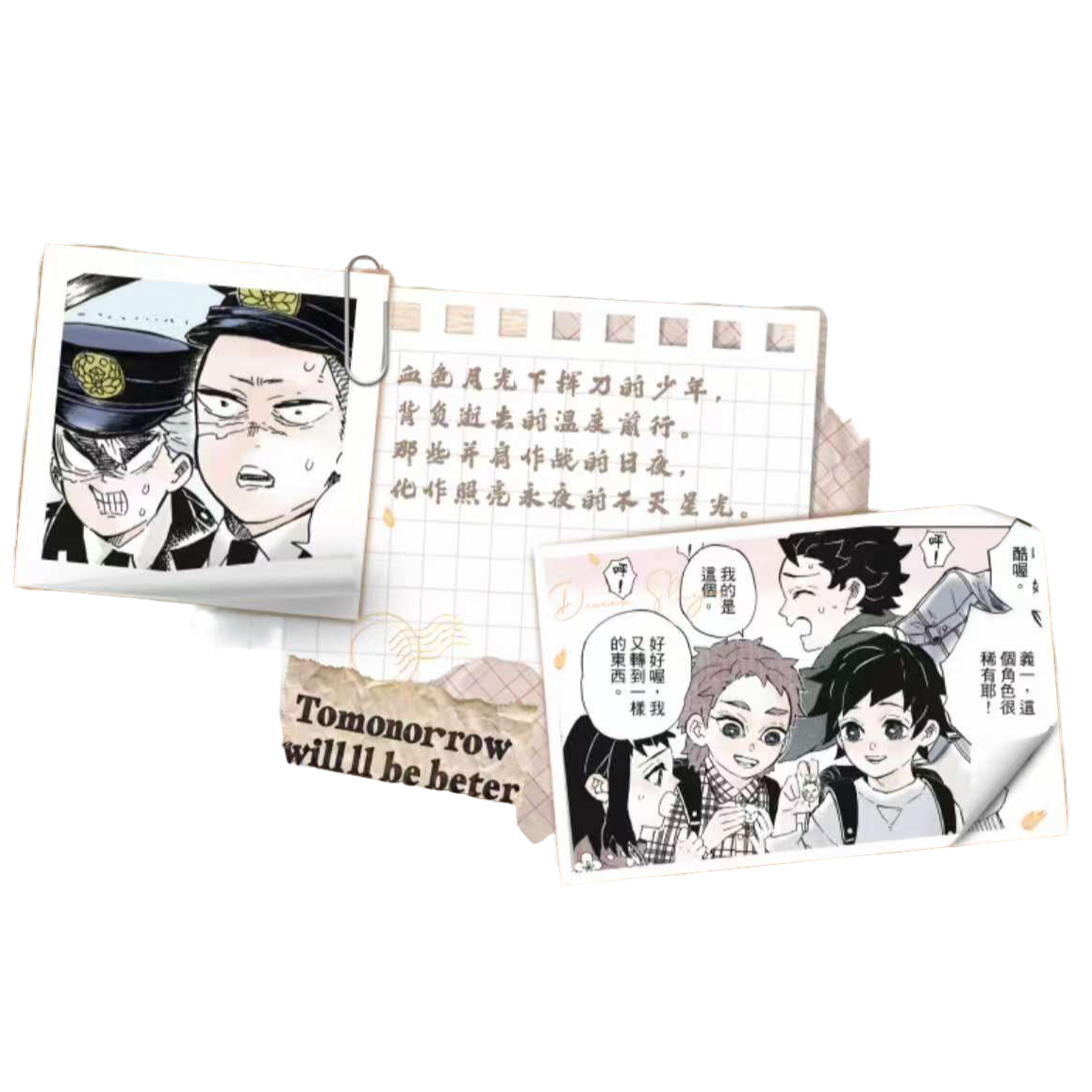 【圣诞浮浮】麦好文创鬼灭之刃 旧雨入梦艺术抽拉卡盲盒默认代拆