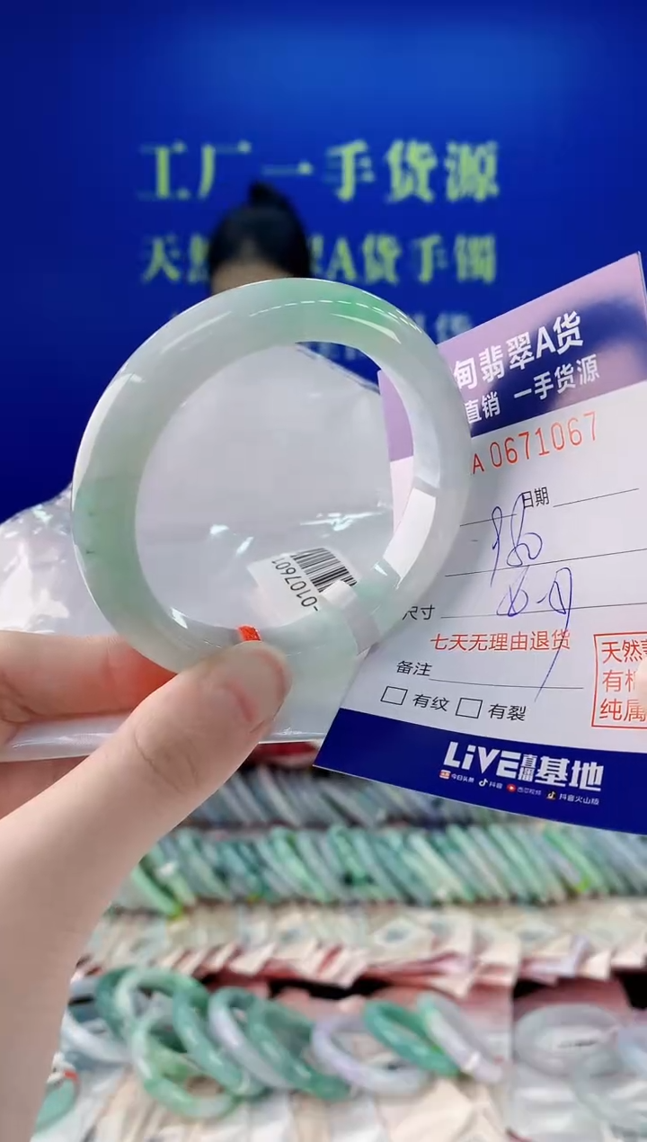 未镶嵌手镯翡翠67