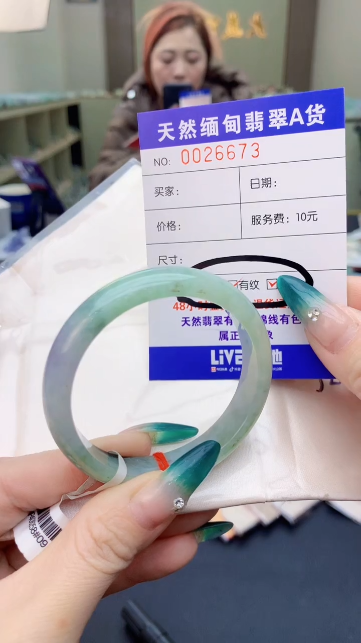 【闪购商品】翡翠手镯未镶嵌0565368385