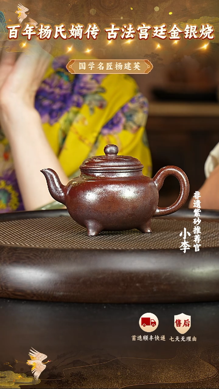 茶壶紫砂14 宜兴紫砂茶壶