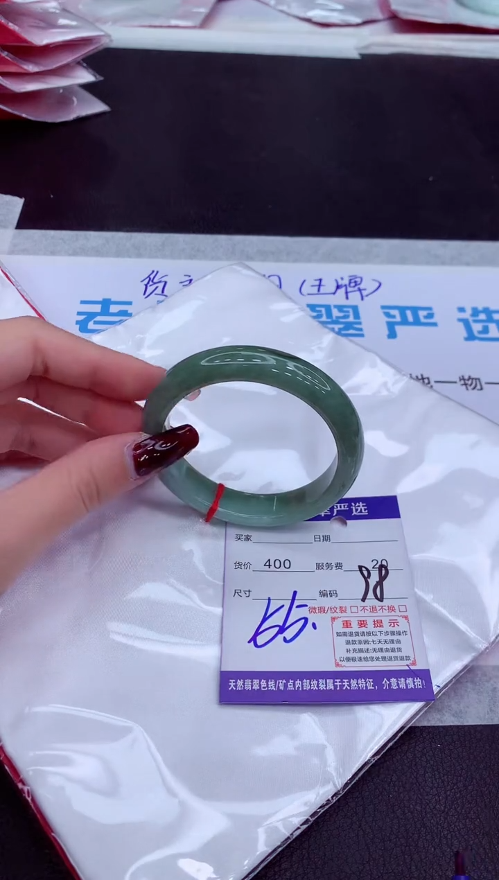 【闪购商品】翡翠手镯未镶嵌11111111111