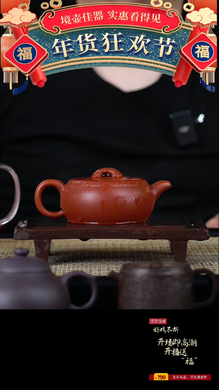 【闪购商品】手工原矿红皮龙太极鼓  180cc