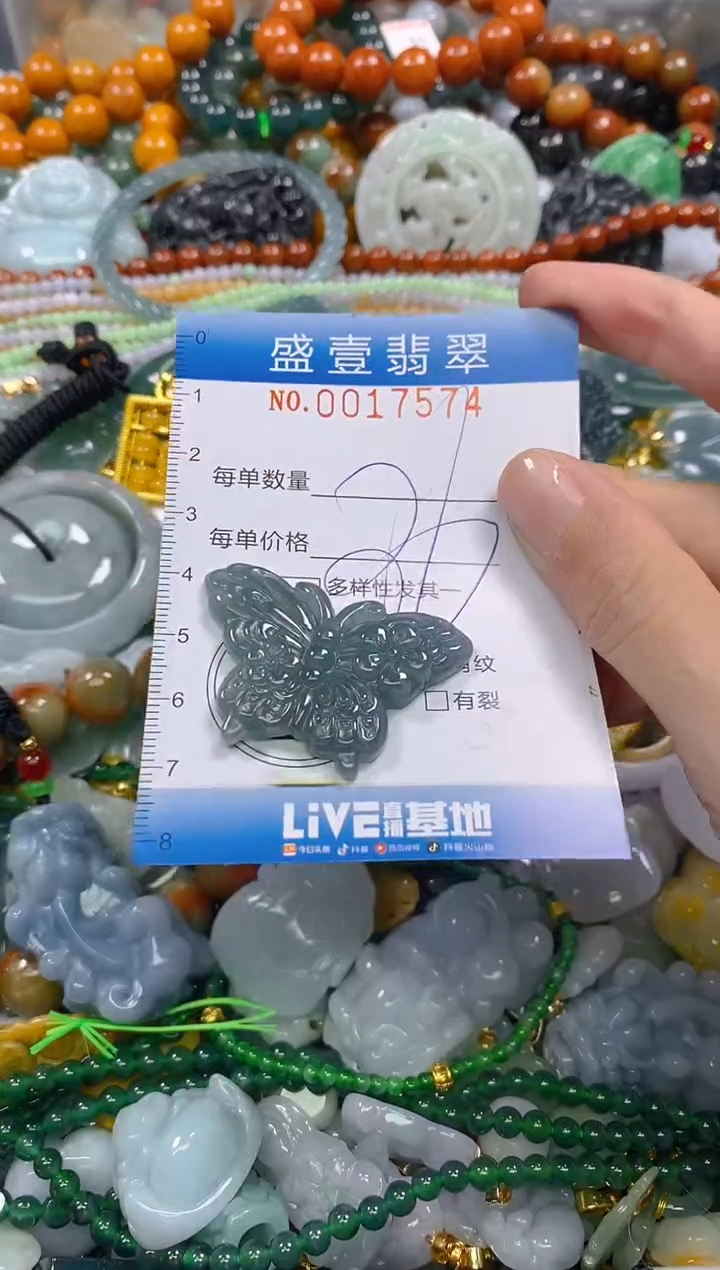 颈饰未镶嵌翡翠闪购0017574