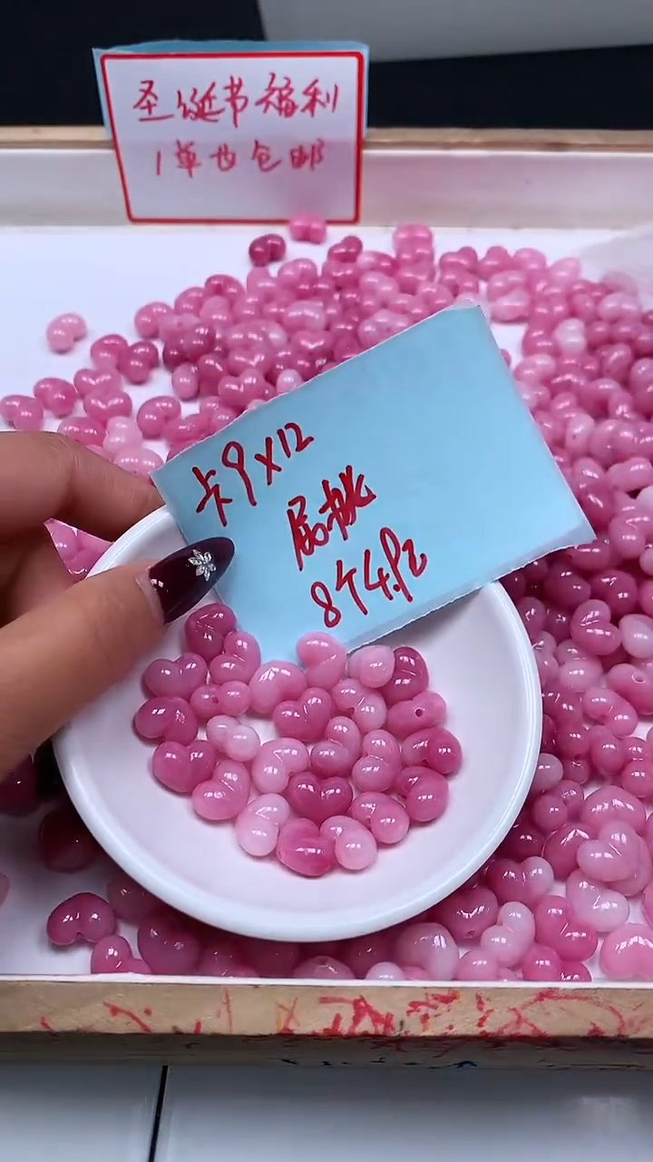 未镶嵌散珠拼合珍珠（马贝珠）A2005 女皇贝 爱心9*12mm8个4.9元