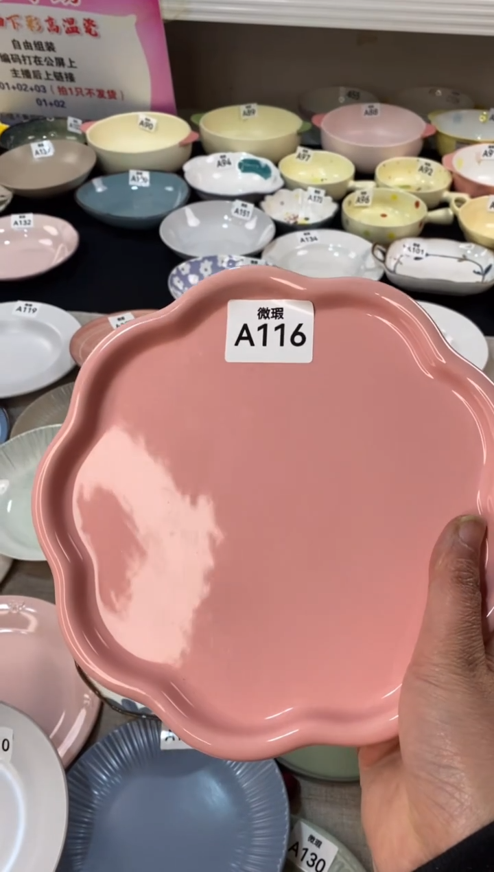 瓷116一只微瑕不介意拍