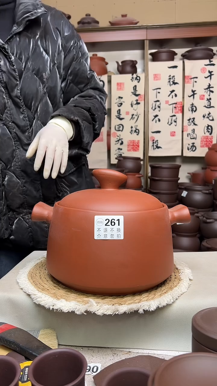 宜兴紫砂微瑕5升元宝款朱泥261