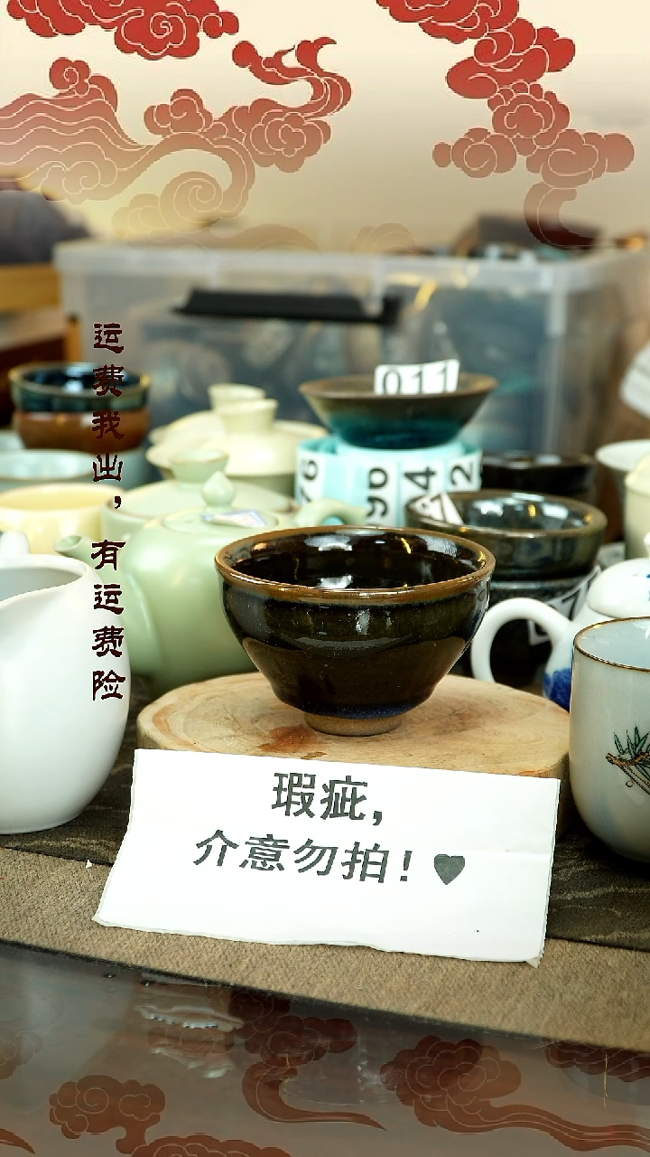 【闪购商品】建盏瑕疵主人杯建盏瑕疵主人杯