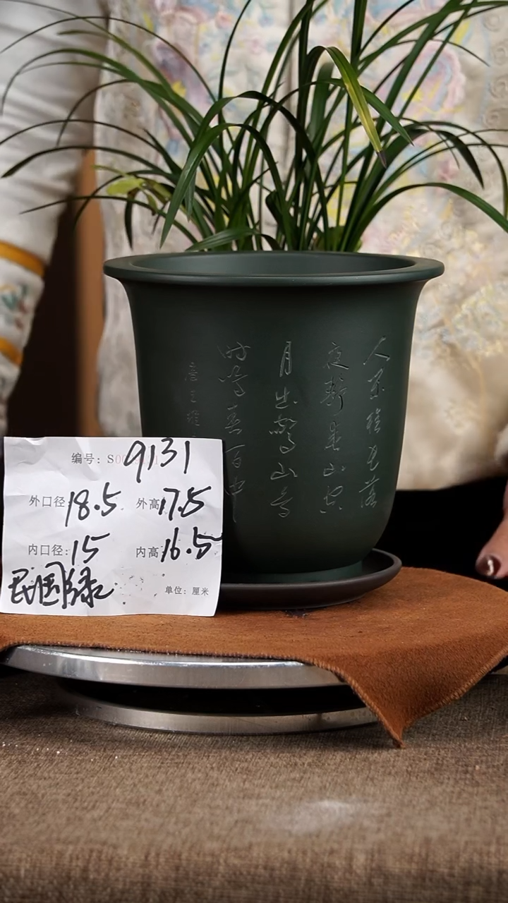 【闪购商品】紫砂花盆紫砂花盆9131+z