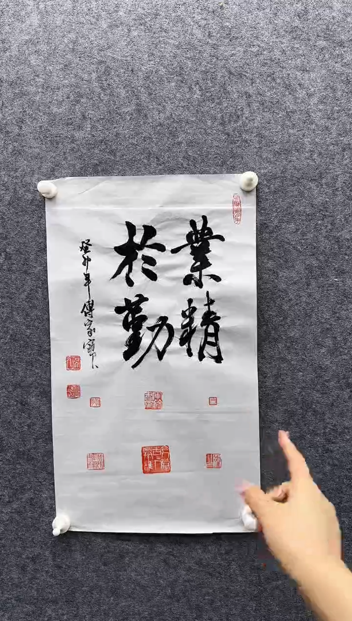 【闪购商品】书法11111111111111111111