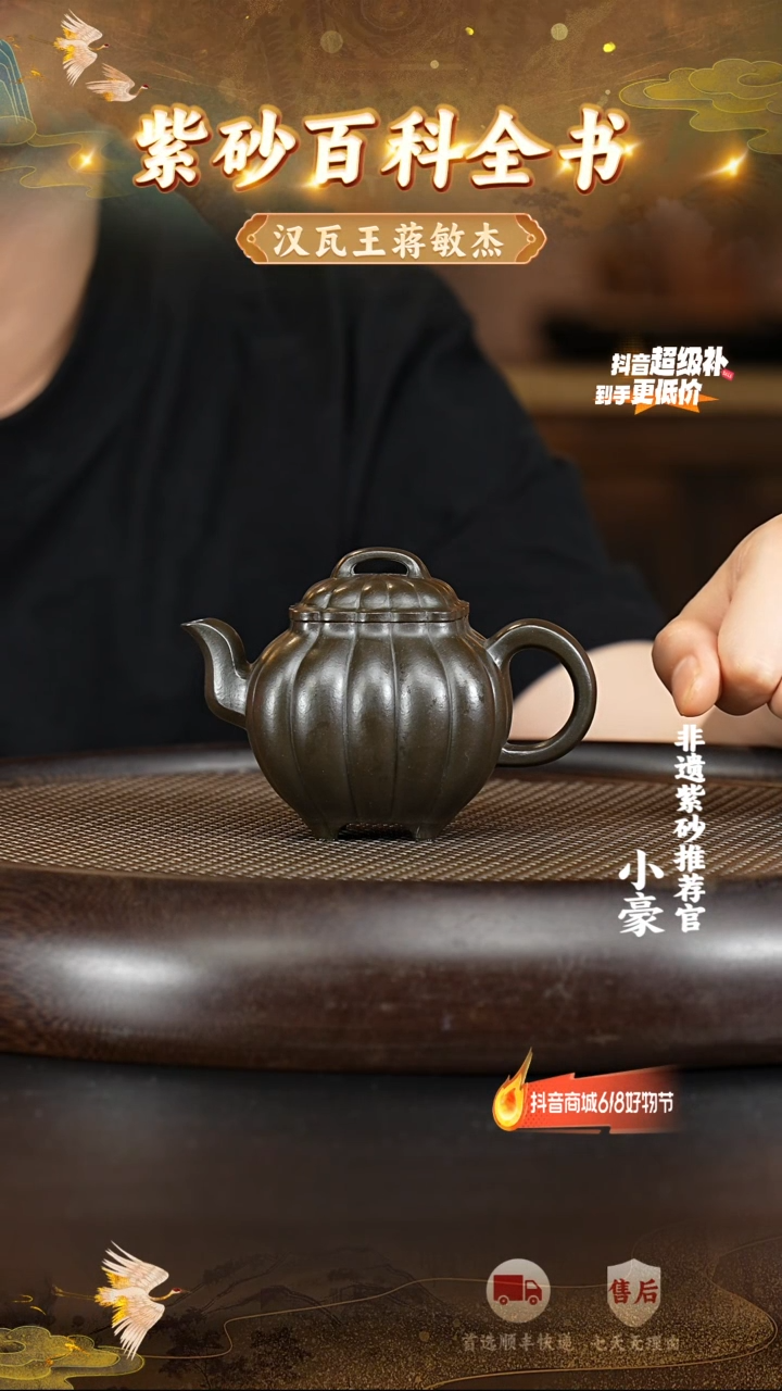 茶壶紫砂40宜兴紫砂