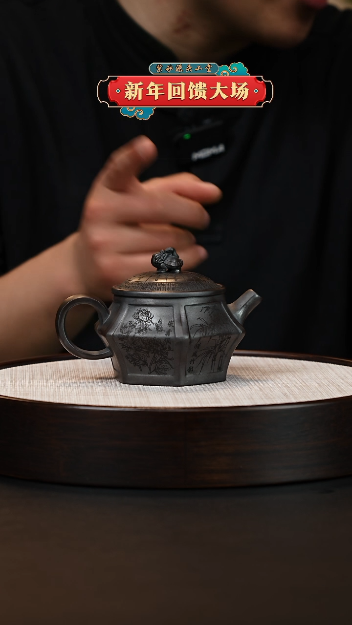 【闪购商品】紫砂茶壶宜兴原矿紫砂