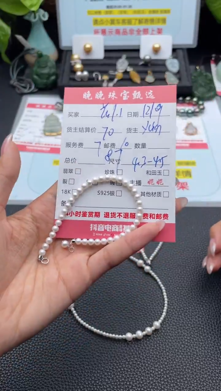 未镶嵌手绳淡水珍珠?****?项链