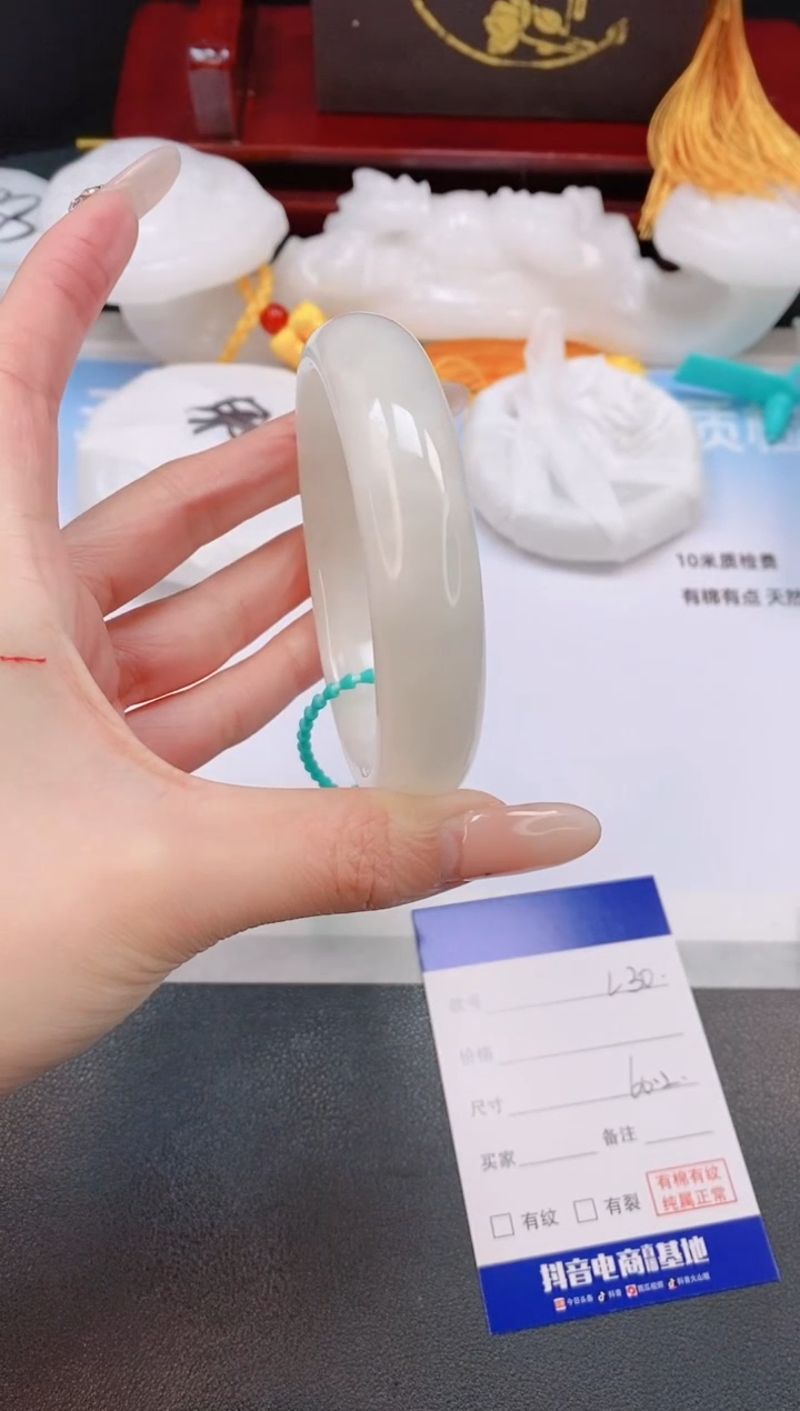 未镶嵌手镯和田玉31L30-60