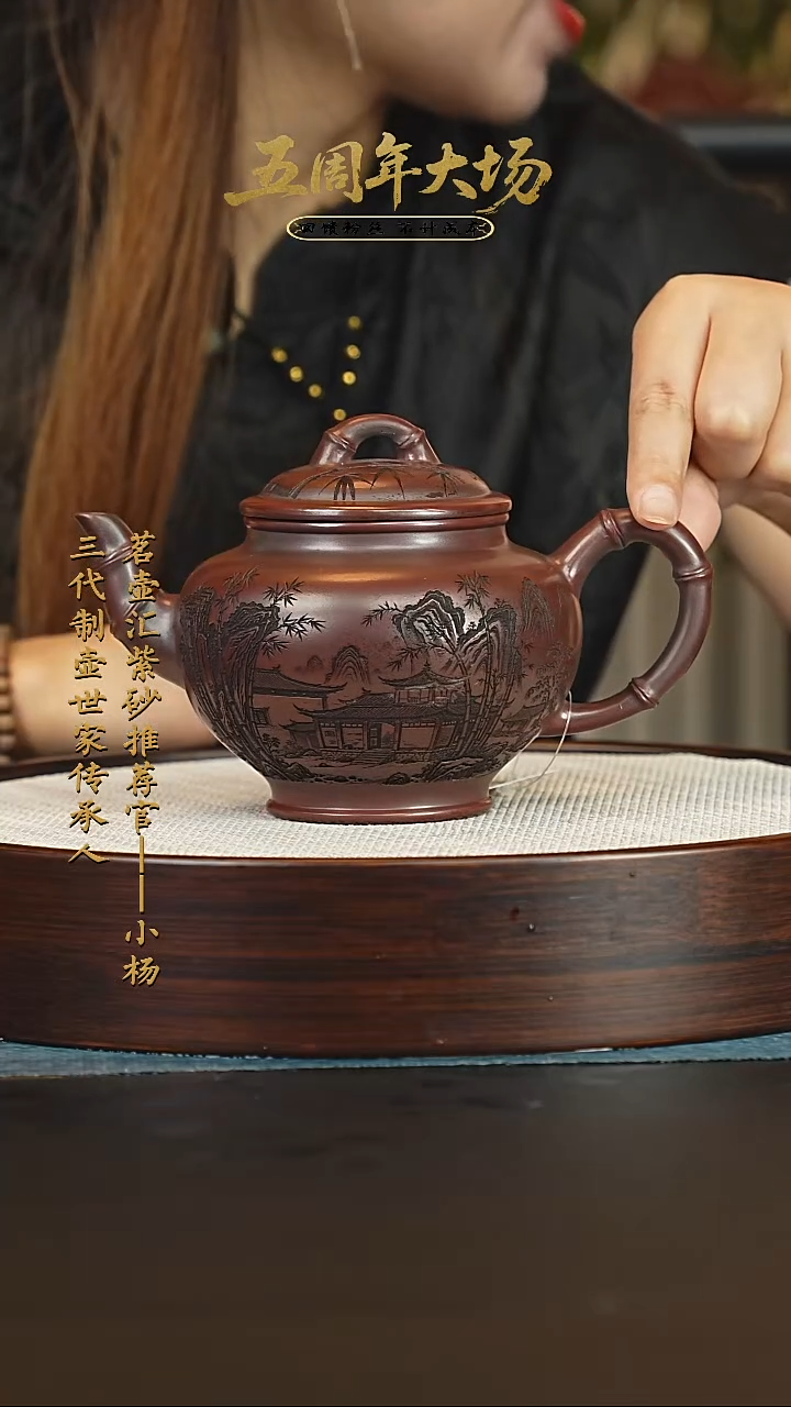 茶壶紫砂紫砂壶 