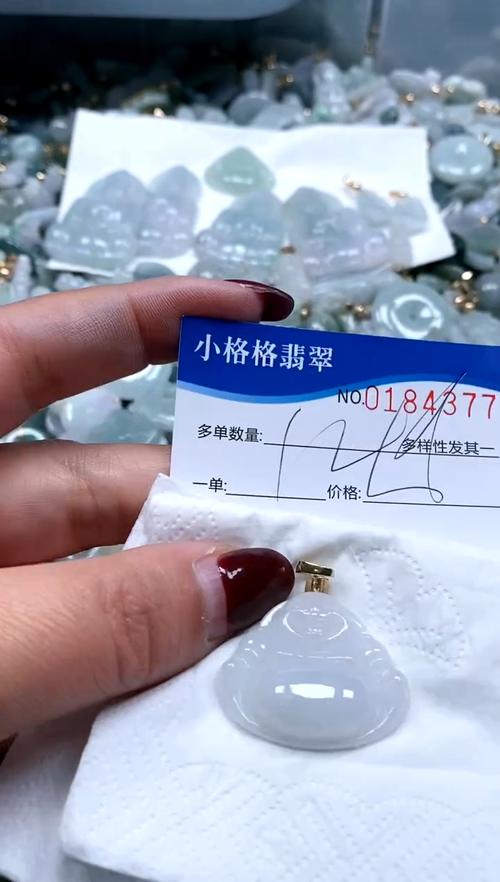 【闪购商品】翡翠颈饰未镶嵌闪购商品0184377