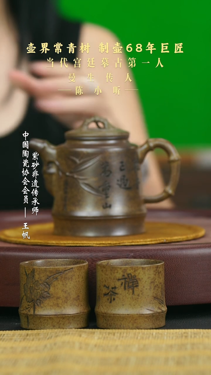 茶壶紫砂宜兴紫砂六月茶器
