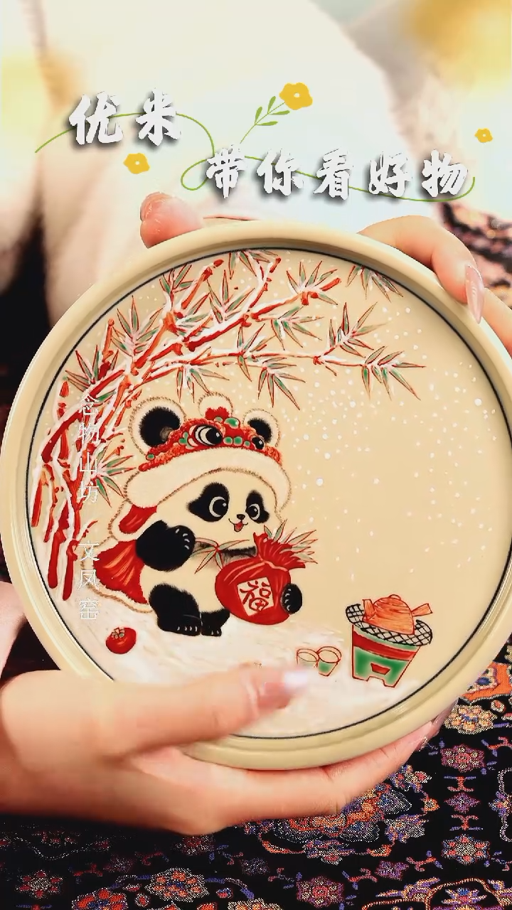 【闪购商品】瓷片立勤堂.............