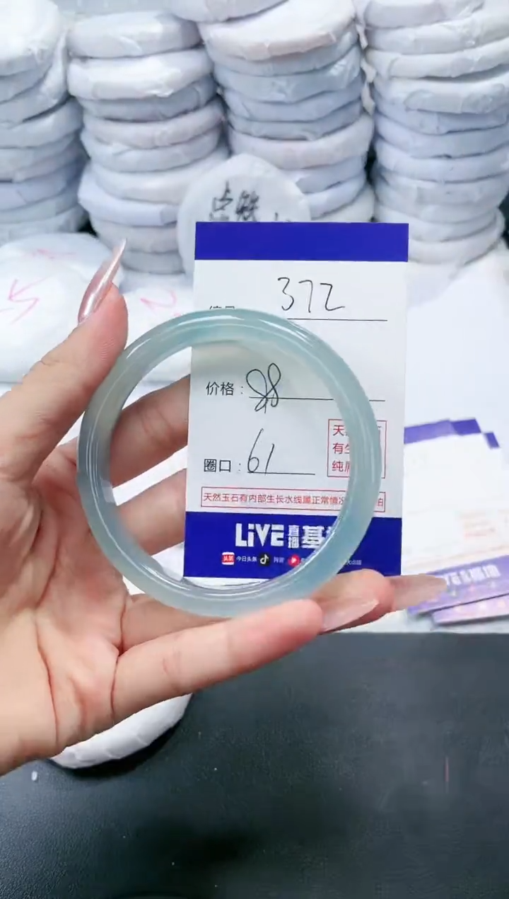 玛瑙/玉髓手镯未镶嵌372