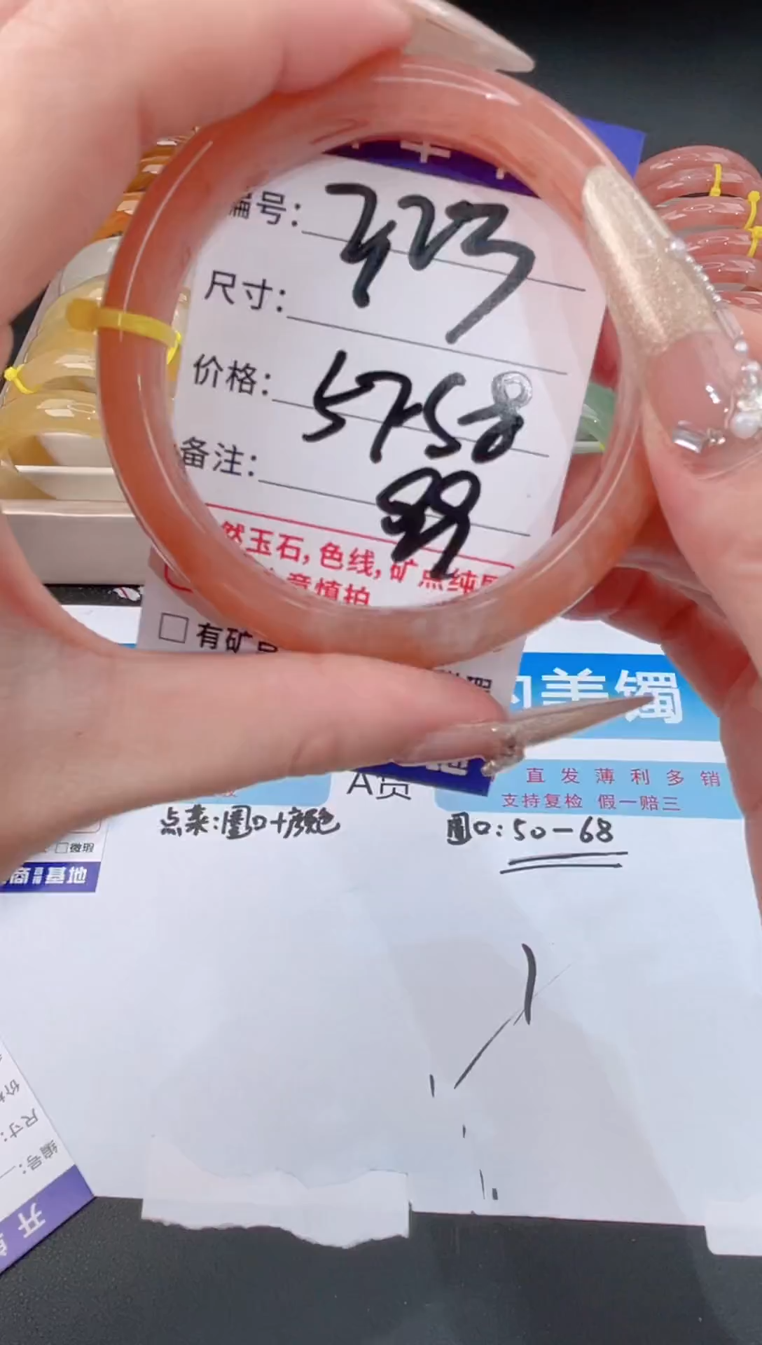 未镶嵌手镯石英质玉323