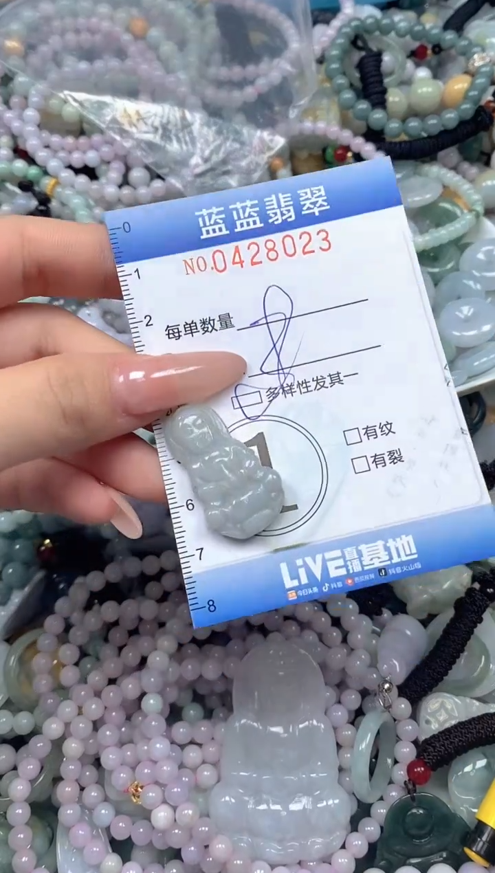 颈饰未镶嵌翡翠闪购0428023ss 