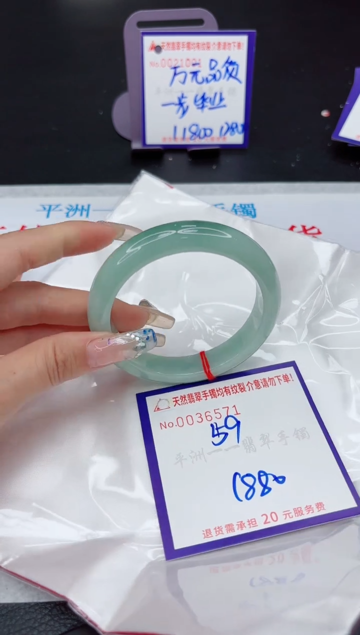 【闪购商品】翡翠手镯未镶嵌1111111111111111111