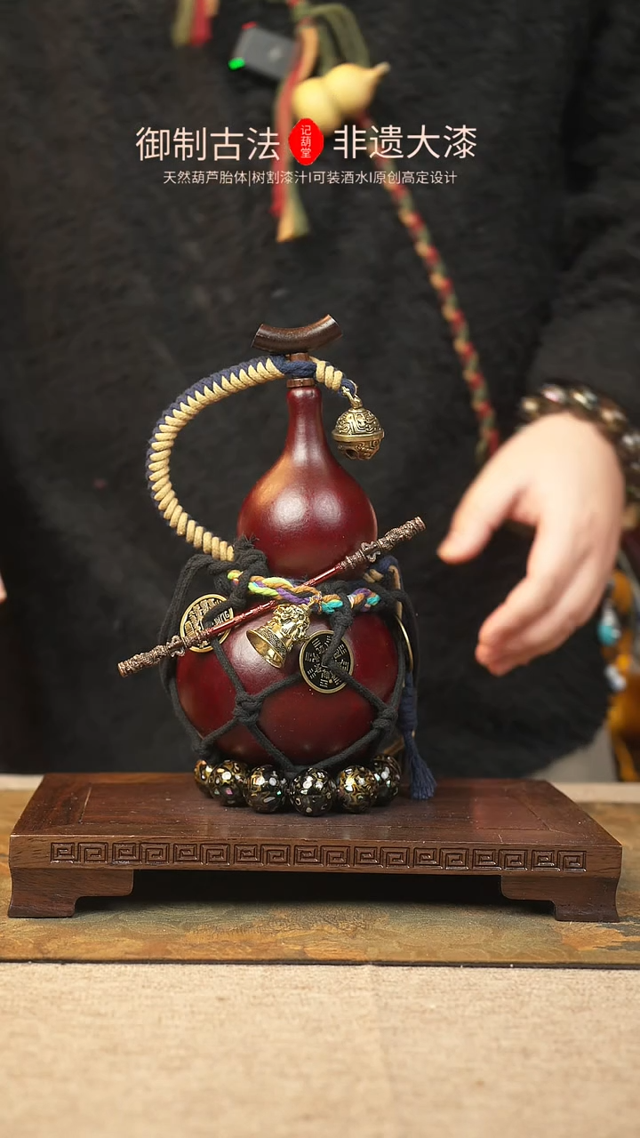 【闪购商品】101大漆葫芦一物一拍记葫堂出品
