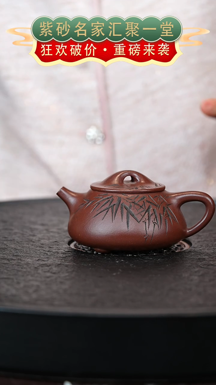 茶壶紫砂宜兴紫砂 FWH