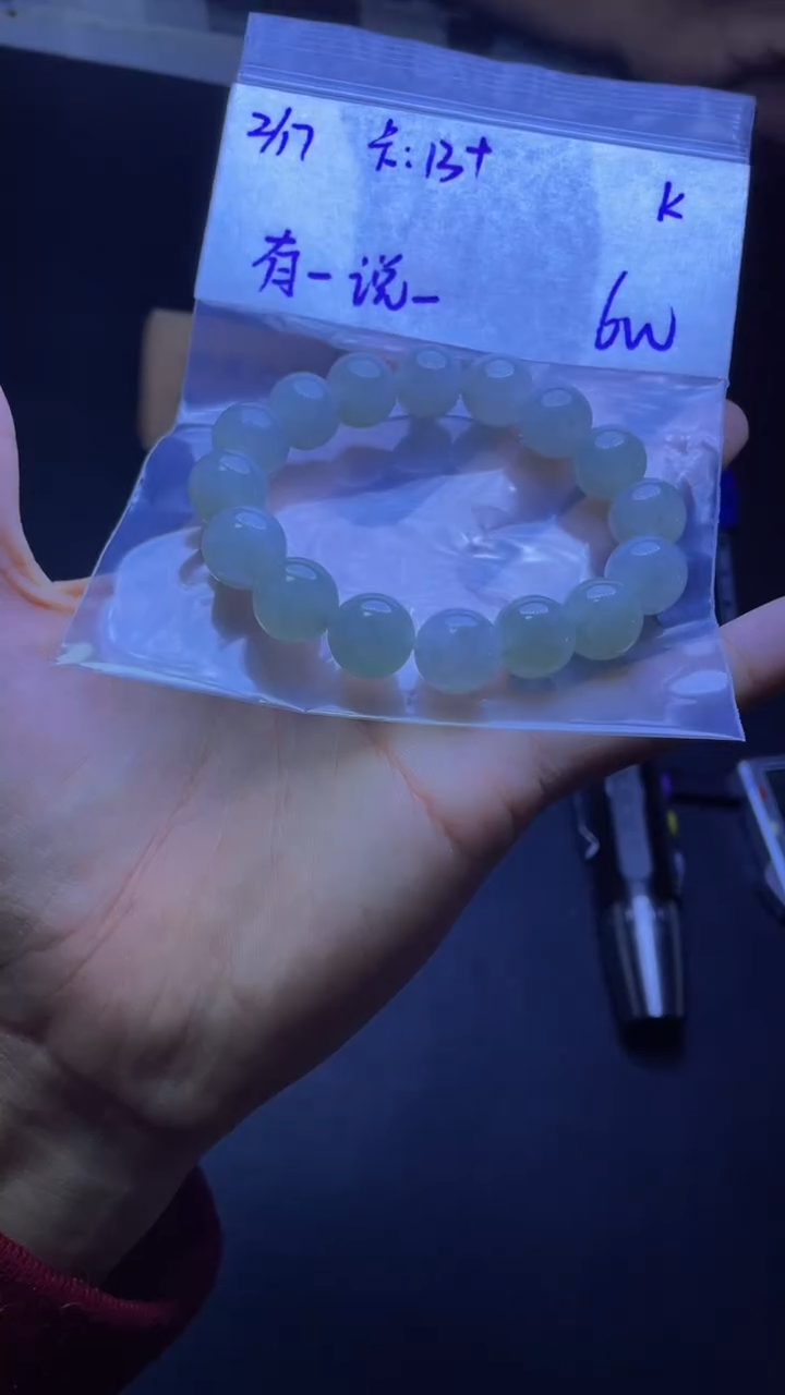 【闪购商品】定制翡翠未镶嵌珠串