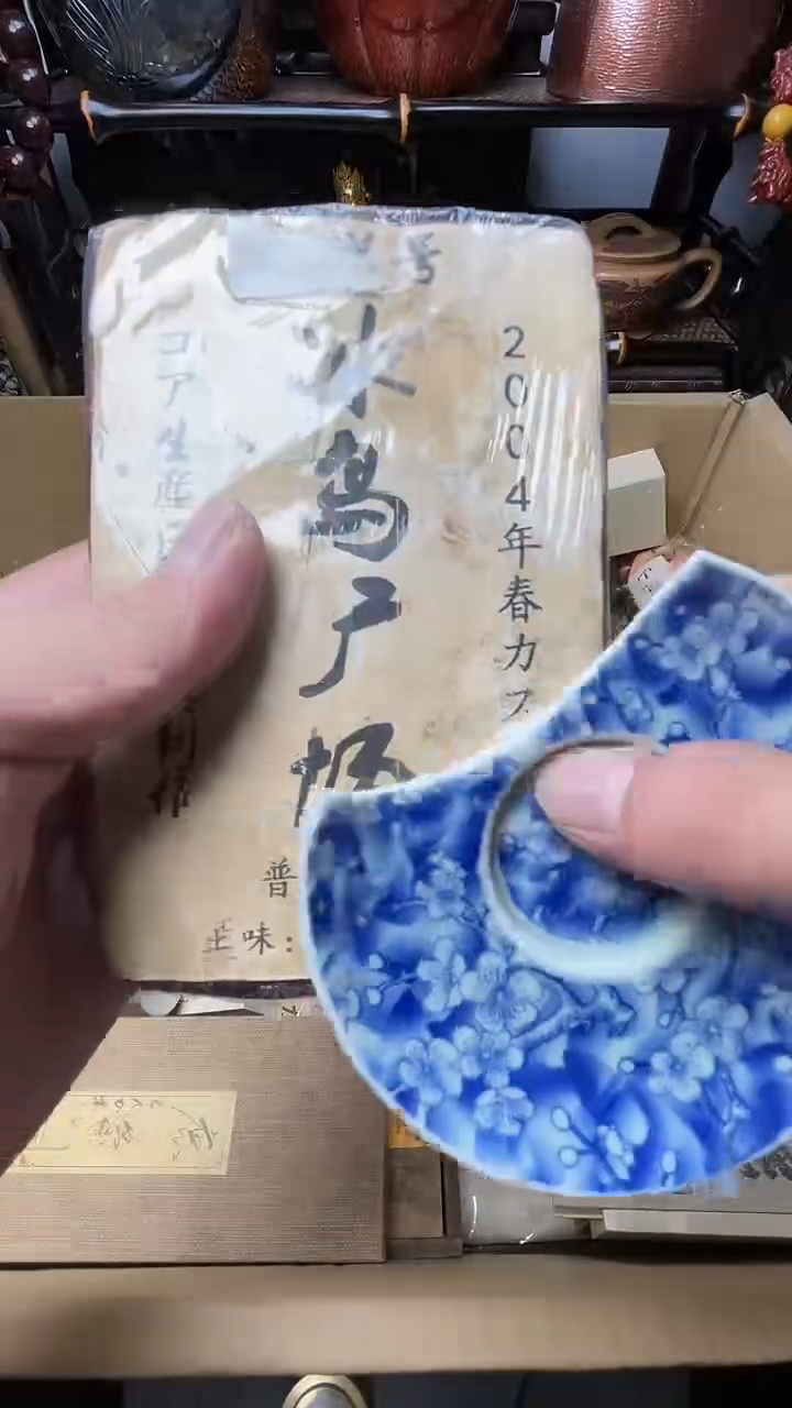 瓷片瓷器瓷器瓷器瓷器