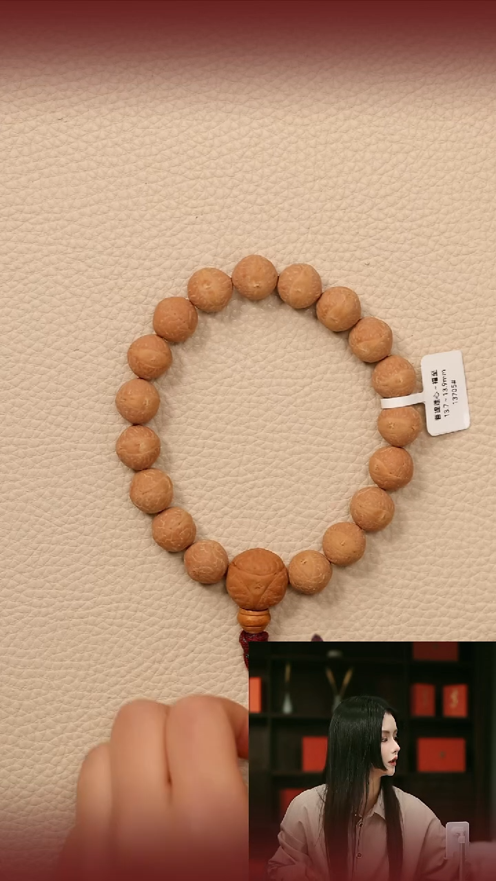 吊坠凤眼菩提福至13.7