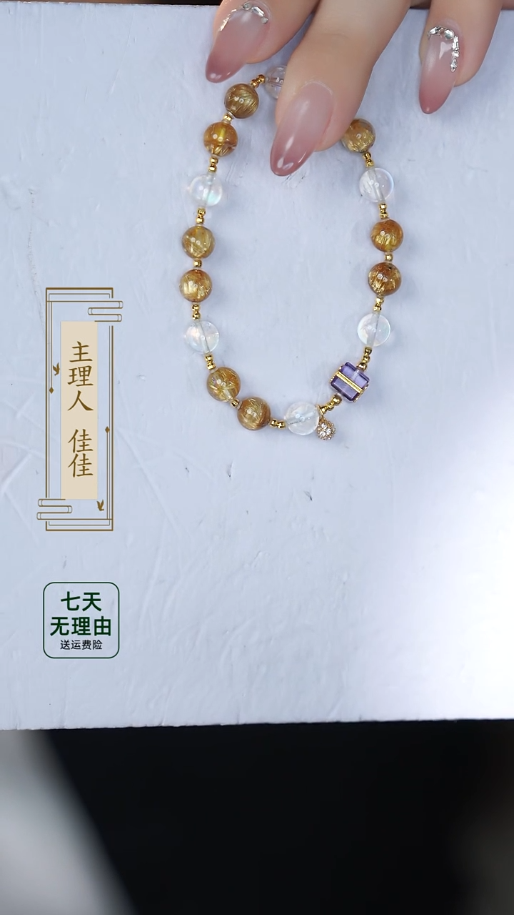 【闪购商品】水晶手链18K金镶嵌@@@@@@@@@@@@@@