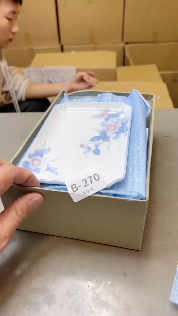 【闪购商品】瓷片270聚宝缘二号店
