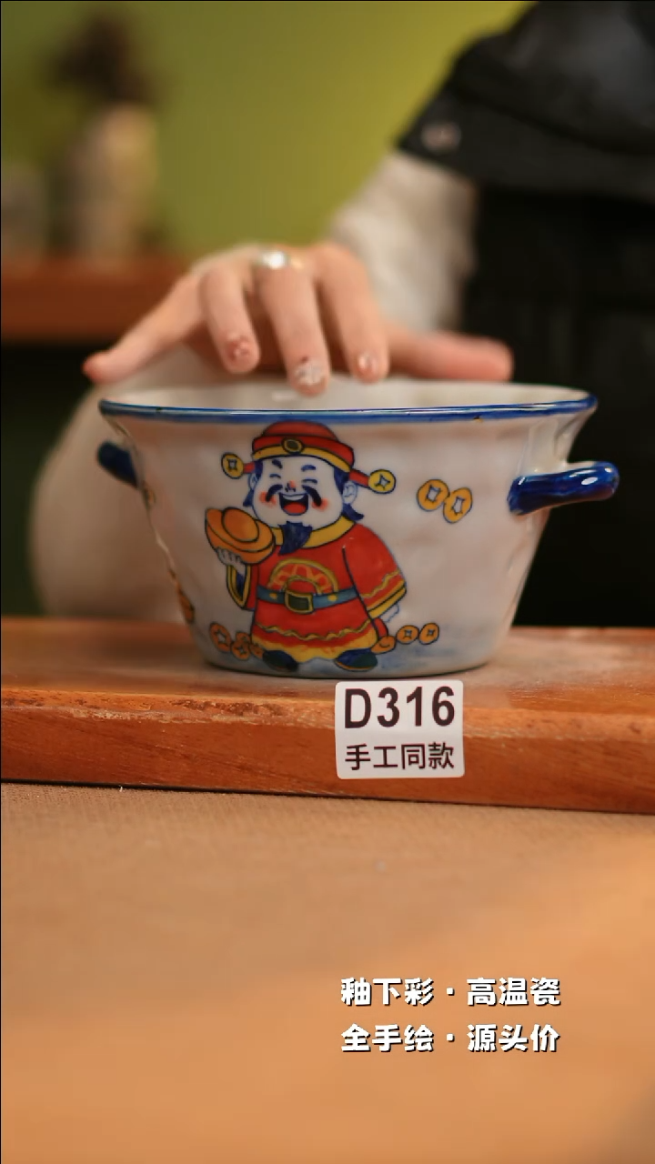 【闪购商品】其他D316十二器陶瓷陶瓷陶瓷