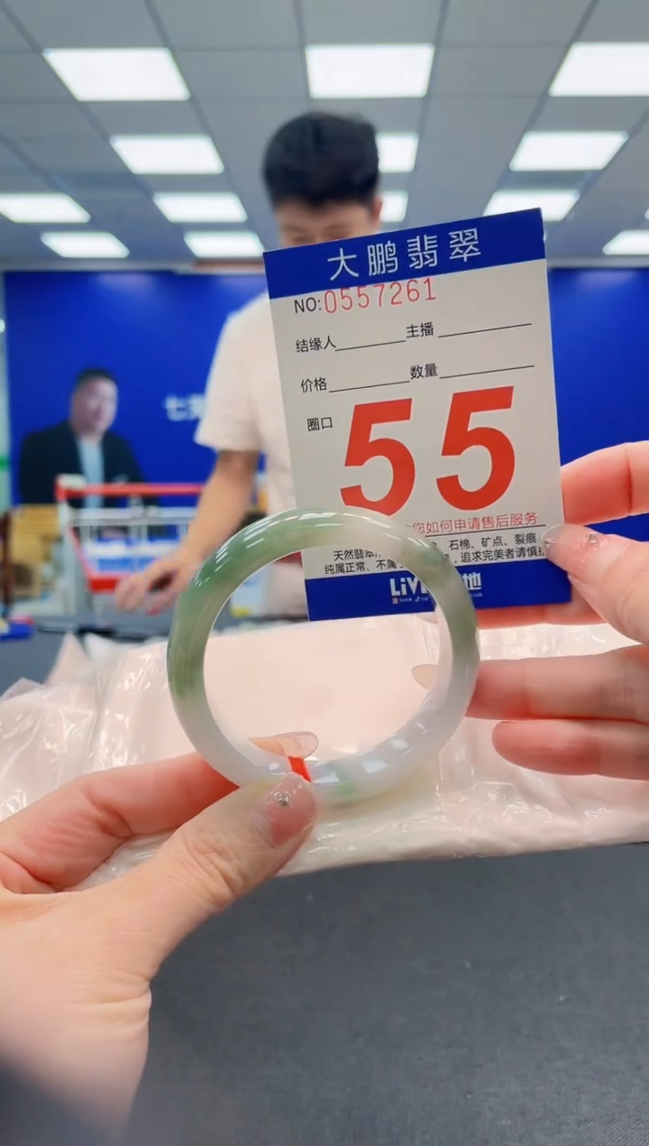 翡翠手镯未镶嵌AAAAAAAAA