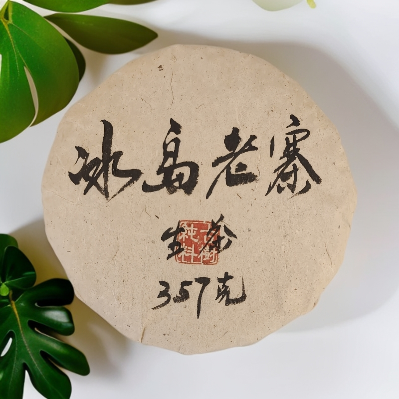【茶姐严选】冰岛老寨 普洱生茶 357g（拍7发8饼）