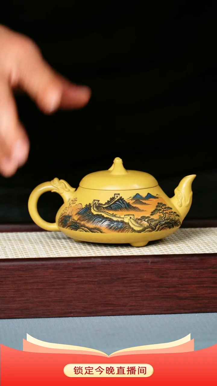 茶壶紫砂黄金段泥 彩刻 汉唐石瓢