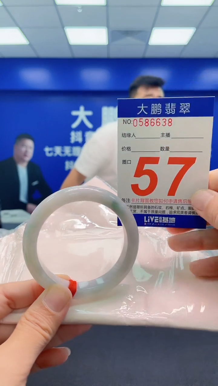 未镶嵌手镯翡翠AAAAAAAAA