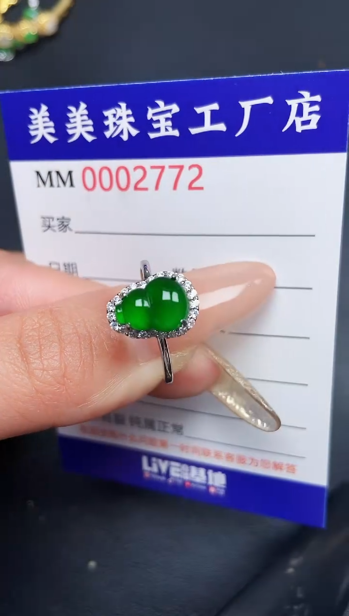 【闪购商品】翡翠颈饰银S925镶嵌2772