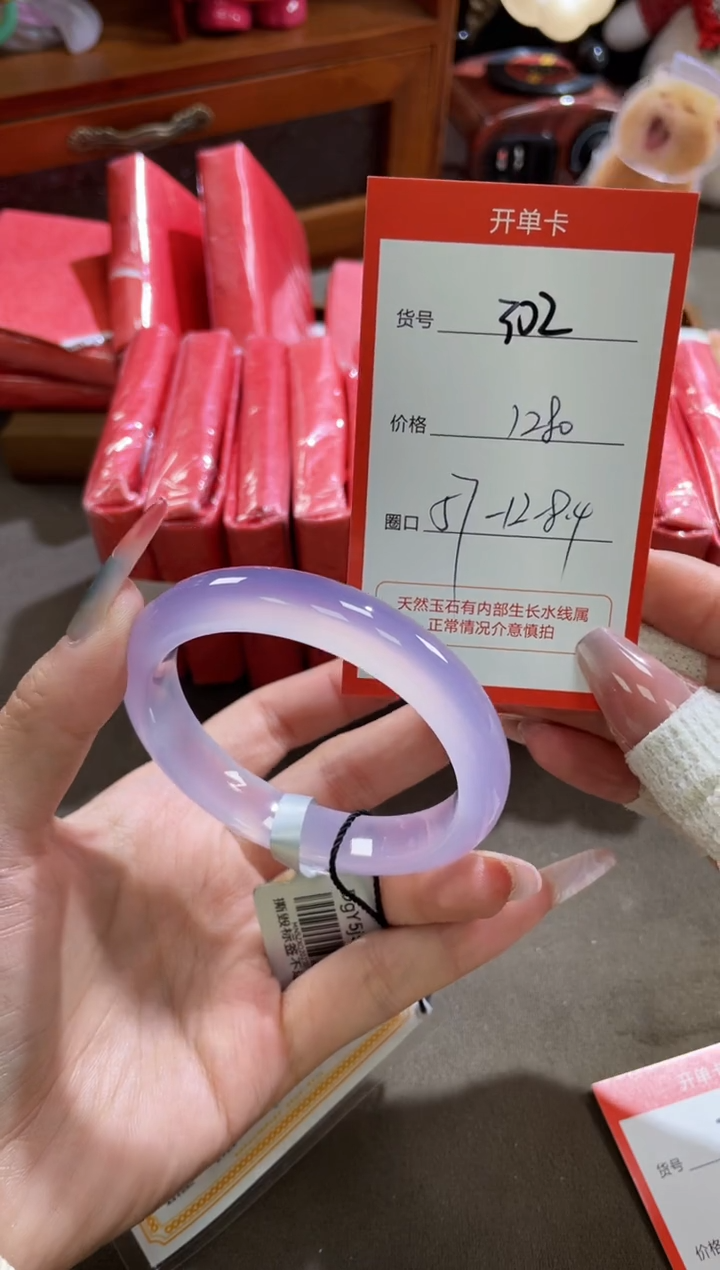 【闪购商品】玛瑙/玉髓手镯未镶嵌302