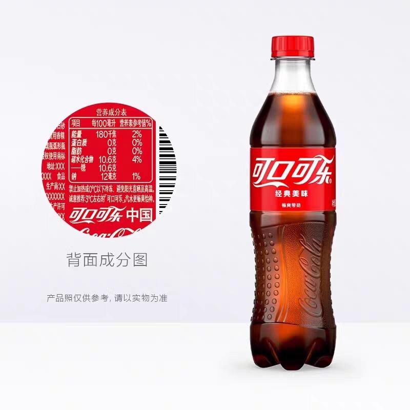 可口可乐碳酸饮料