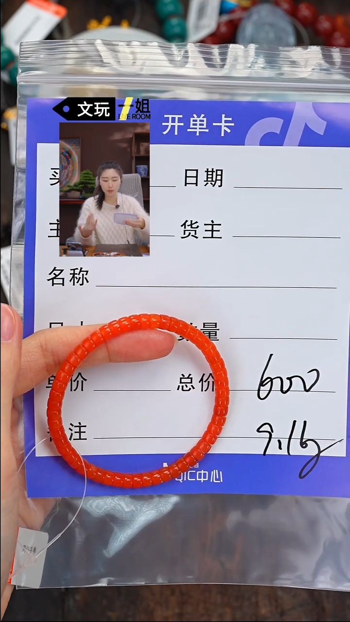 【闪购商品】南红玛瑙珠宝奇石未镶嵌南红