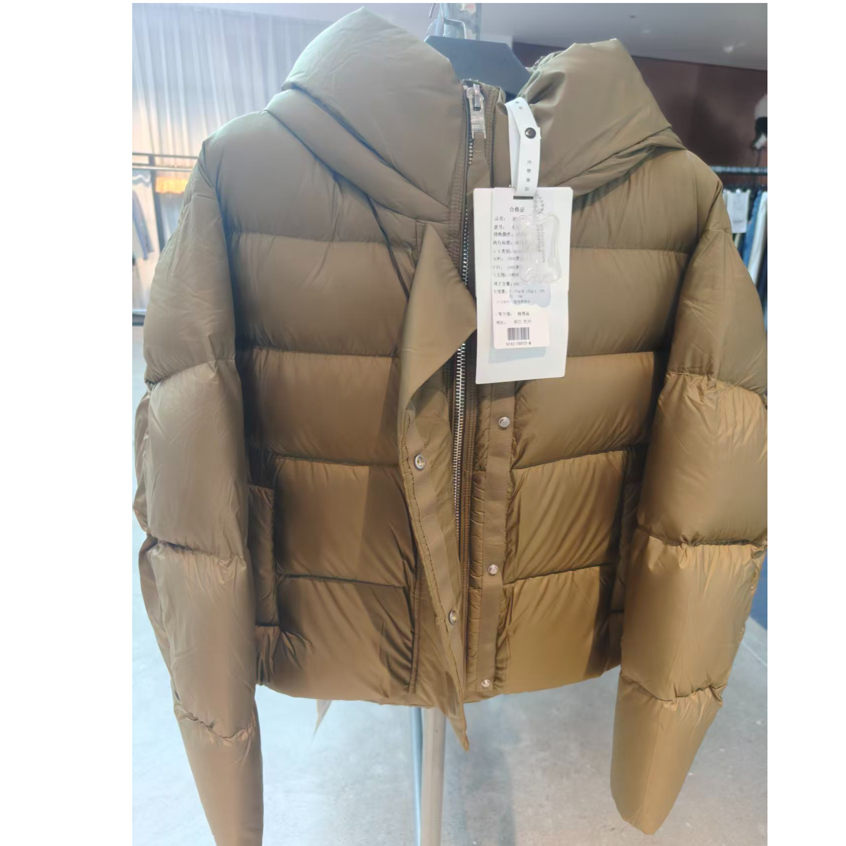 杭州超哥2025新款鹅绒服9142