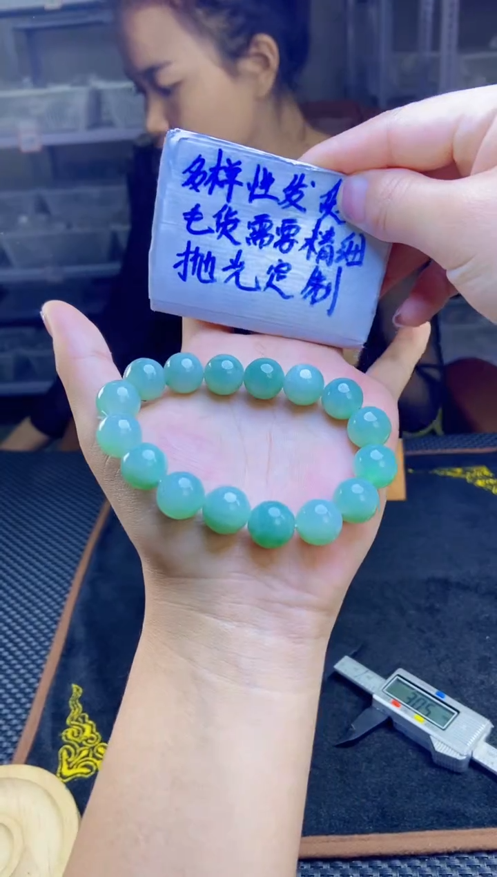 【闪购商品】定制翡翠未镶嵌 天然缅甸翡翠A货，拍一发一