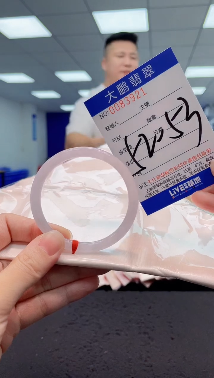 【闪购商品】翡翠手镯未镶嵌AAAAAAAAAA