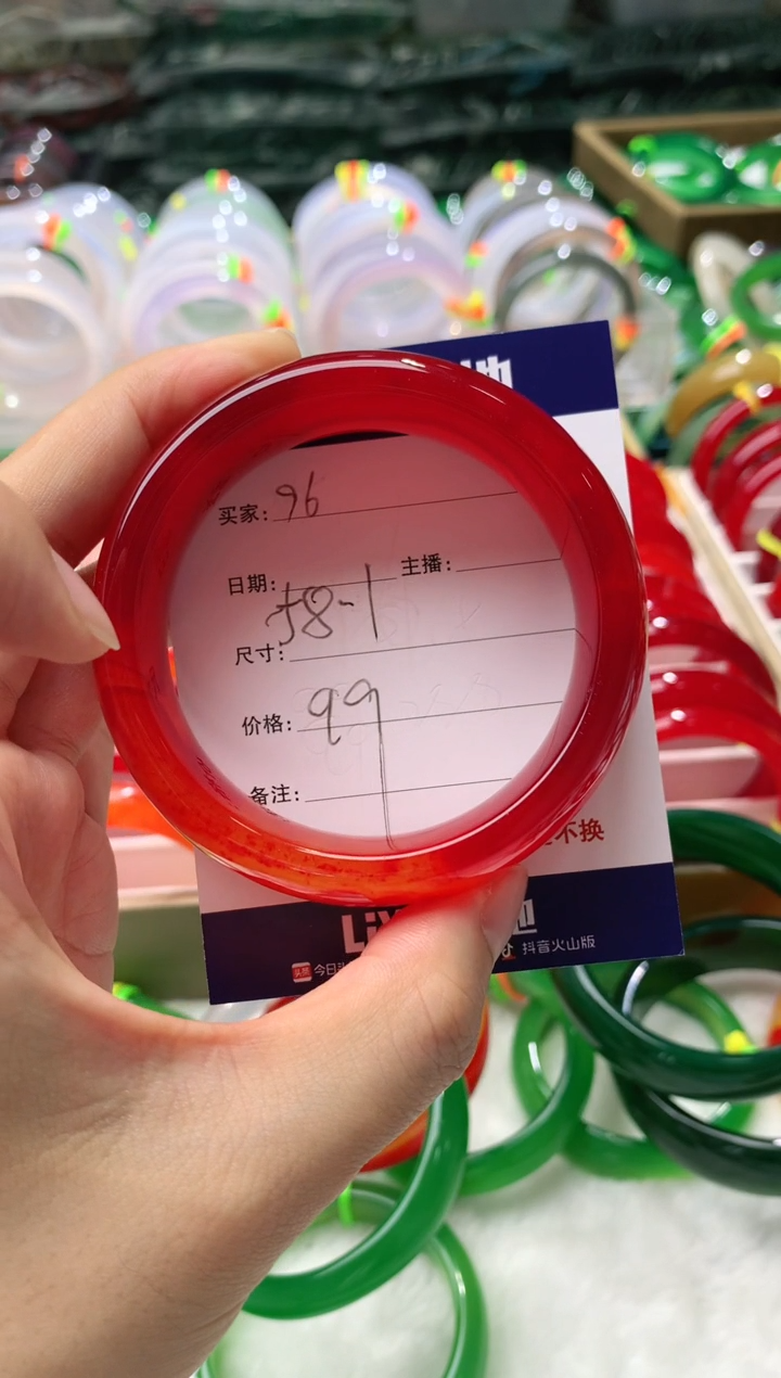 【闪购商品】玛瑙/玉髓手镯未镶嵌96